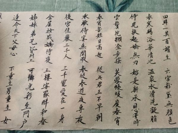 长恨歌表达了什么情感_白居易如何写爱情悲剧