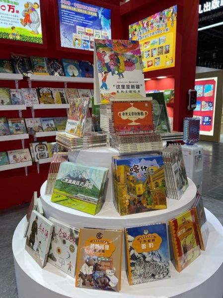 乌鲁木齐书展在哪里举办_2024年举办时间