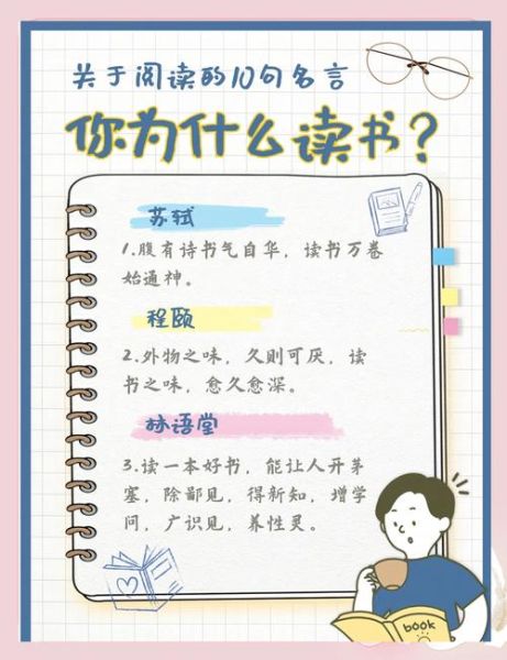 如何培养孩子的阅读兴趣_小学生阅读推广方法