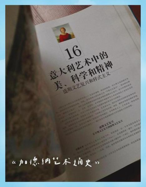 艺术入门书单推荐_如何系统阅读艺术史