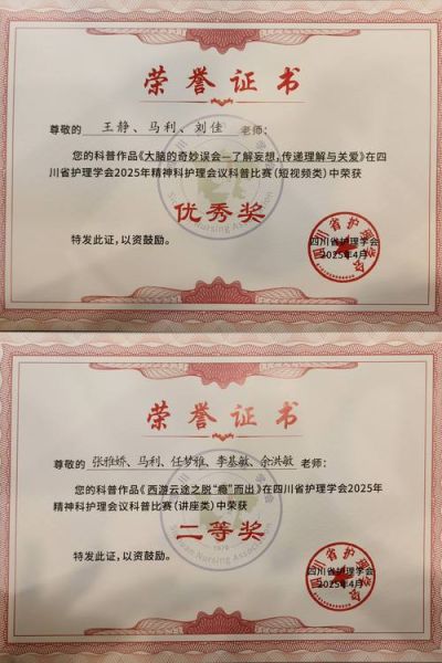 护理心理学作业怎么写_护理心理学作业写作技巧