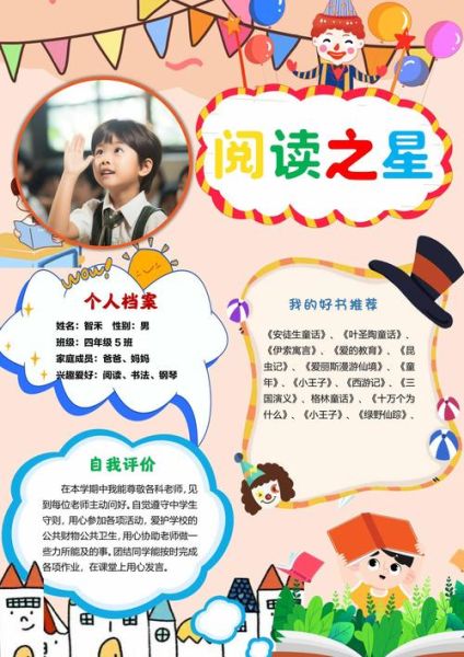 如何打造阅读推广形象_阅读推广活动怎么做