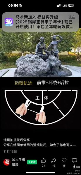 运镜如何表达情感_镜头语言怎么打动人心