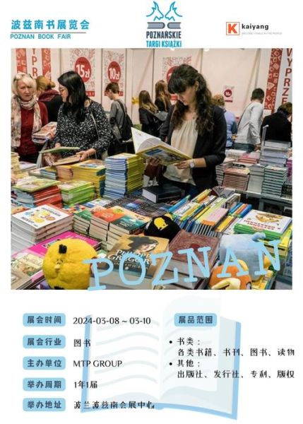 洛杉矶书展值得去吗_2024门票价格