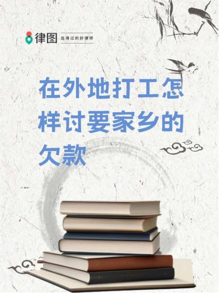 外出打工想家怎么办_如何缓解乡愁