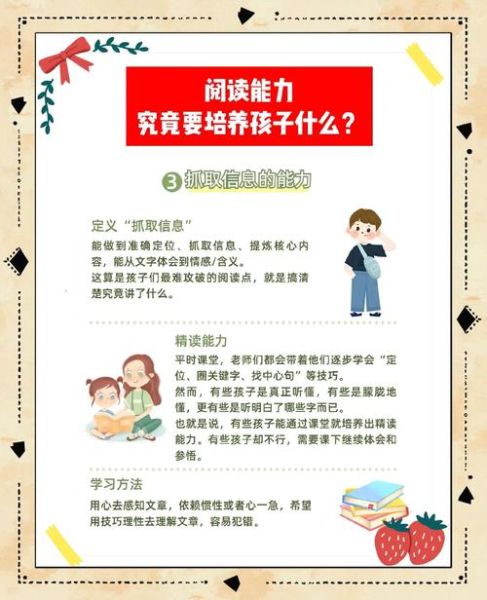 阅读推广培训怎么做_如何提升读者参与度