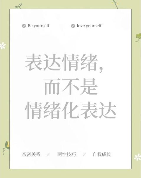 艺术是情感表达吗_如何用艺术释放情绪