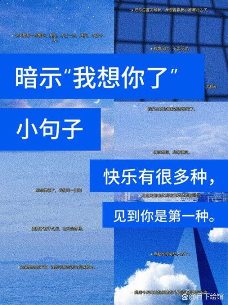 想你表达情感视频怎么拍_想你表达情感视频配什么文案