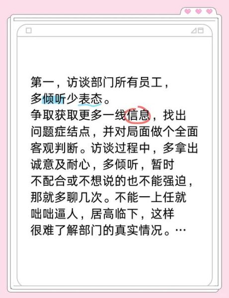 团队凝聚力如何提升_群体心理有哪些误区