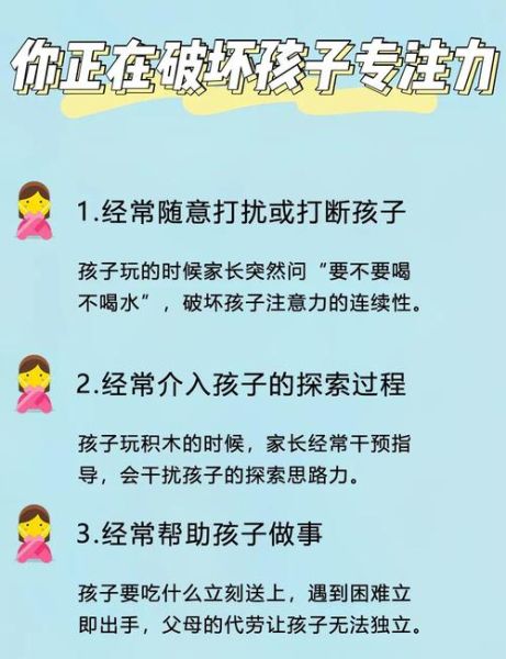 如何提升专注力_注意力分散怎么办