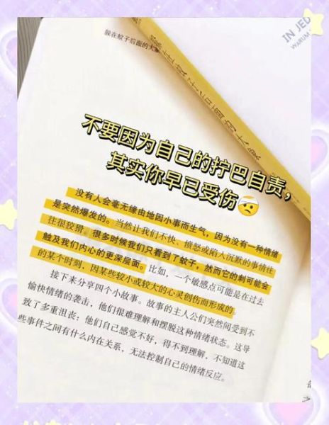 心灵书单推荐_如何选书疗愈自己