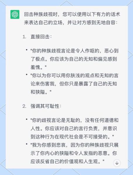 别爱我是什么意思_如何优雅回应