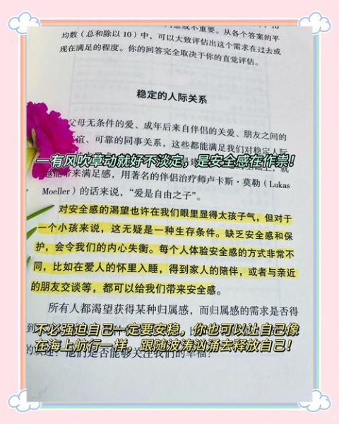 心灵书单推荐_如何选书疗愈自己