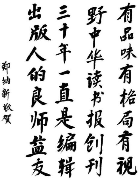 陈晋之读书法是什么_如何实践陈晋之读书法