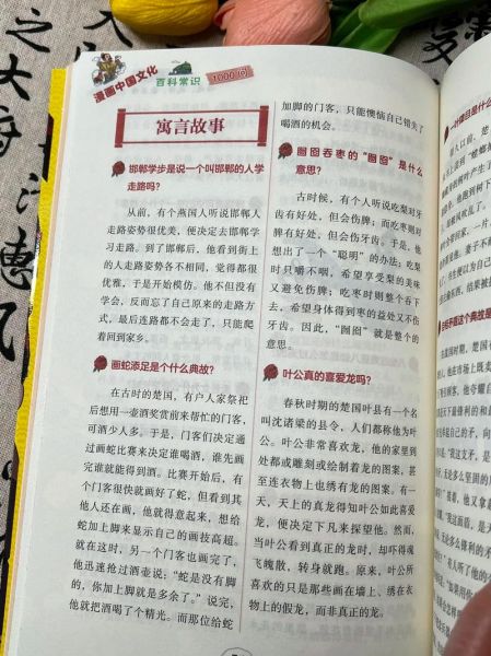 少年大百科必读书有哪些_怎么选