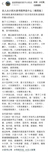 国学入门必读哪些书_经典顺序怎么读