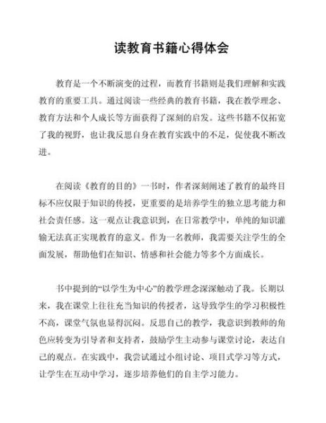 百科全书读书体会_百科全书怎么读最有效