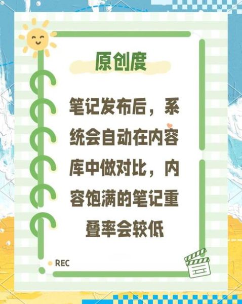 如何提升网站权重_网站权重多久能提升