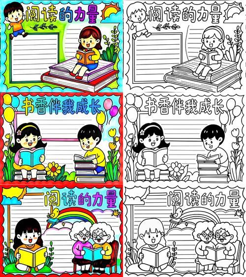 读书绘画百科图片素材_如何高效使用