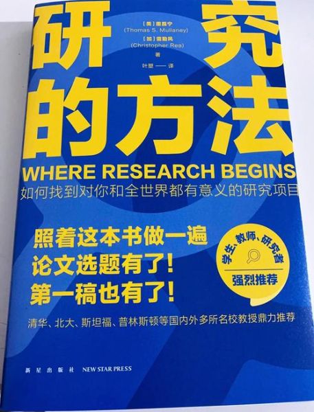 斯坦福心理学如何改变人生_斯坦福心理学真的有用吗