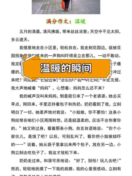 阅读推广温暖写作怎么做_如何打动读者