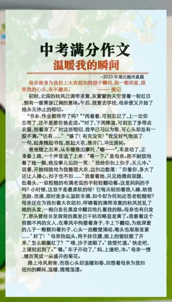 阅读推广温暖写作怎么做_如何打动读者