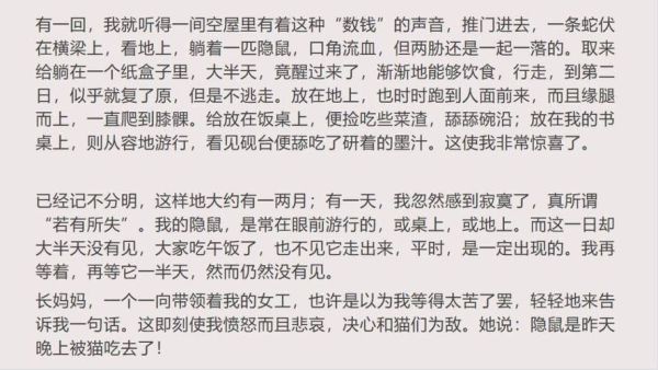 朝花夕拾表达了什么情感_鲁迅为何追忆童年