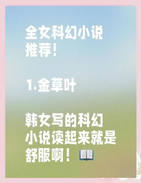 读书成瘾怎么办_女作家推荐小说