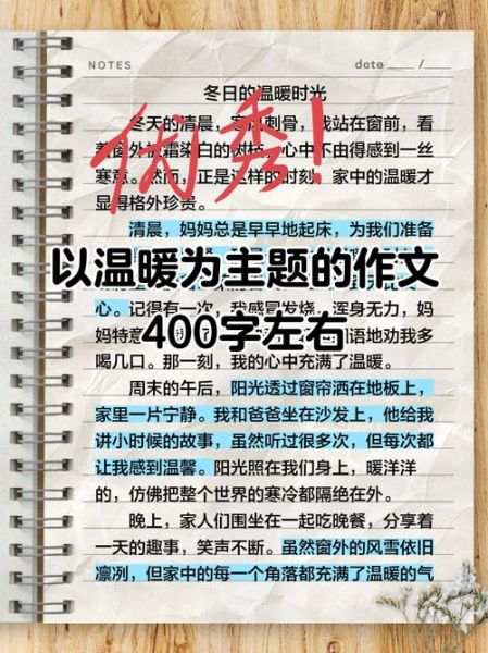 阅读推广温暖写作怎么做_如何打动读者