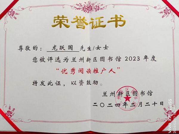 阅读推广奖是什么_如何申报阅读推广奖