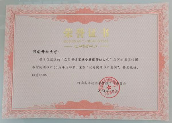 阅读推广奖是什么_如何申报阅读推广奖