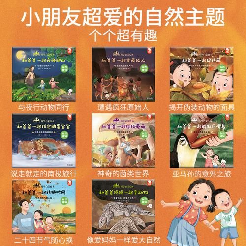 工百科绘本阅读书籍网站有哪些_如何挑选适合孩子的绘本