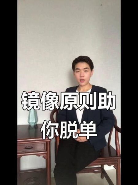 如何模仿别人说话_模仿心理学原理