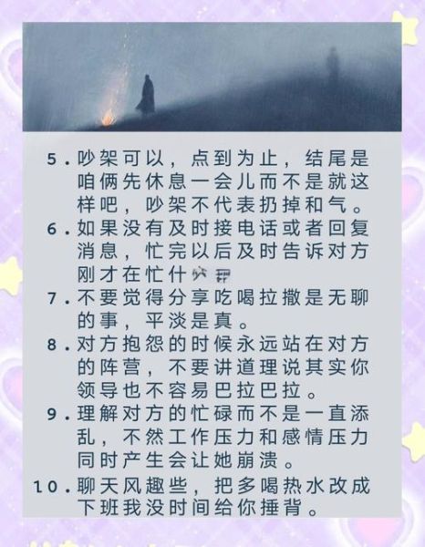 如何挽回异地恋_异地恋分手怎么挽回