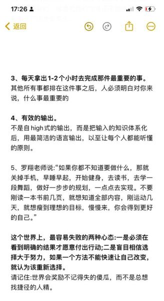 如何模仿别人说话_模仿心理学原理