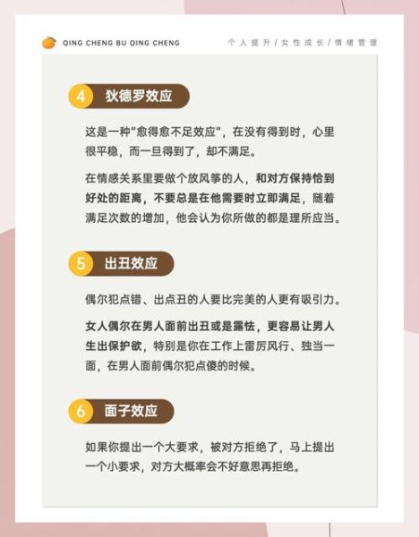 如何模仿别人说话_模仿心理学原理