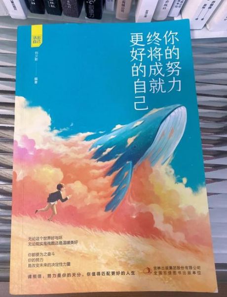 励志书单推荐_如何高效阅读