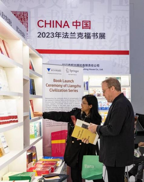 法兰克福书展值得去吗_如何参加