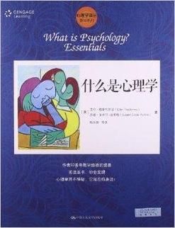 为什么学心理学_心理学有什么用