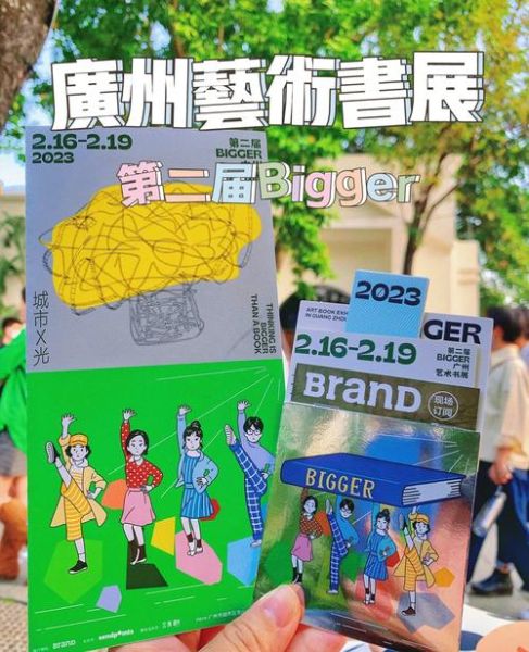 悉尼书展门票价格_悉尼书展值得去吗