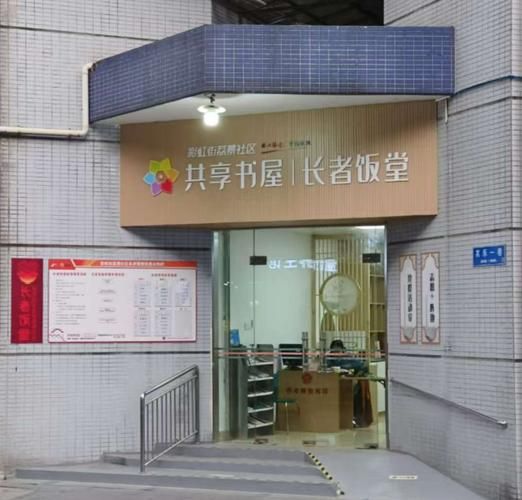 书香社区怎么样_书香社区值得买吗