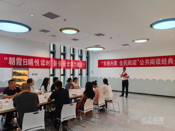 阅读推广峰会_如何提升图书馆影响力