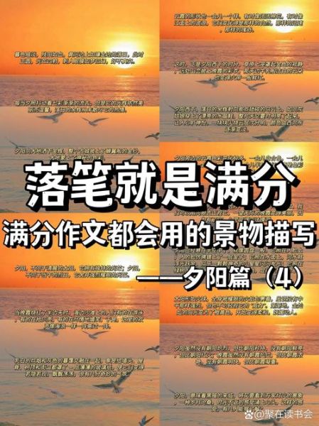 如何通过景物描写表达情感_景物与情感的关系