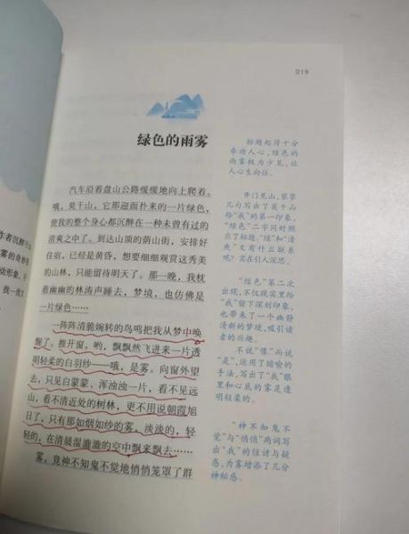 如何通过景物描写表达情感_景物与情感的关系