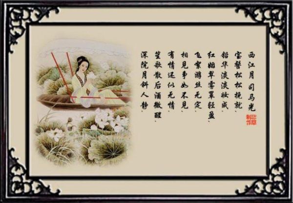 雨墨情感表达_如何打动对方