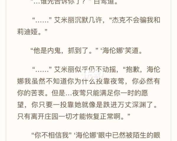 雨墨情感表达_如何打动对方