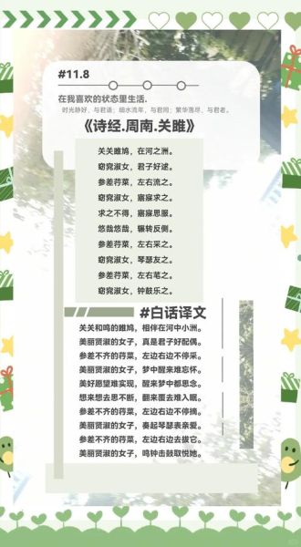 诗经如何表达情感_诗经表达情感的方式