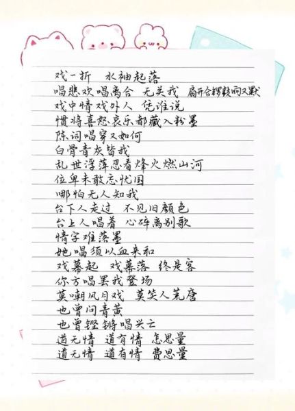 如何写怀旧歌词_怀旧歌曲怎么写