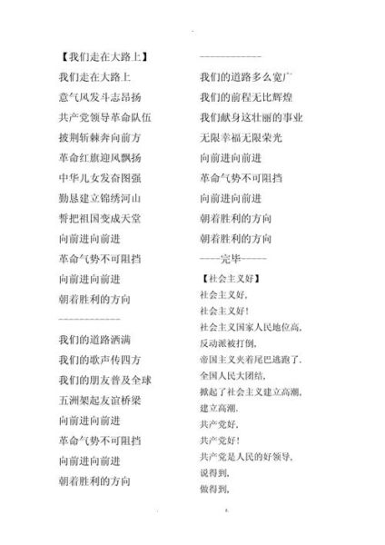 如何写怀旧歌词_怀旧歌曲怎么写