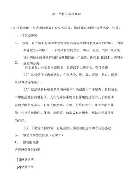 酒店心理学如何影响入住体验_酒店心理学有哪些实用技巧